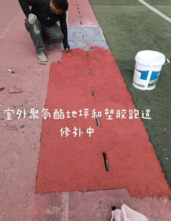 清河球场地面翻新维修，核心是先诊断破损